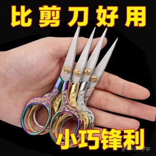 多功能釣魚剪刀 釣魚線剪刀 釣蝦剪刀 路亞鉗釣魚剪 【1511次迴購】複古精緻梅花剪小巧便攜時尚高檔家用美工刺繡十字繡