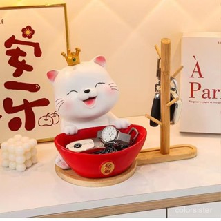 🐀񙗺灣熱賣/免運🔥招財貓入戶門口玄關鑰匙收納擺件客廳鞋櫃家居裝飾品喬遷新居禮品