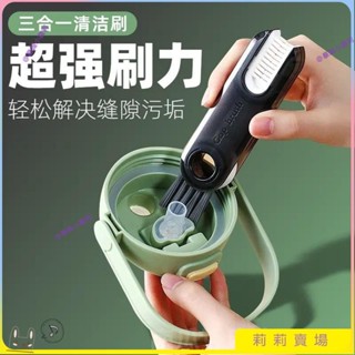 【限時下殺】傢用360°多功能杯刷 三閤一杯蓋刷 奶瓶水杯保溫杯清洗奶瓶刷子 清潔刷 KR