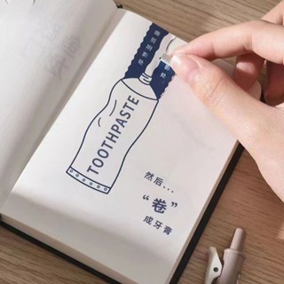 限時特賣💘玩壞這本書本書解壓互動冒險發洩腦洞大開創意DIY手工玩具挑戰書