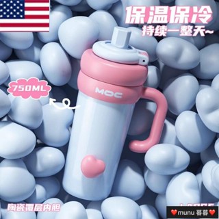 mumu暮暮 手提冰霸杯 咖啡保溫杯 迷你冰霸杯 隨身杯 保溫咖啡杯 保冰杯 咖啡隨行杯 隨行杯