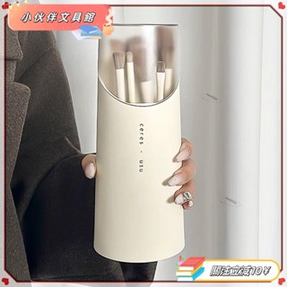 💫Z桃園+發票💫【熱賣】高顏值防塵收納筒 帶蓋設計 防水防塵 梳妝檯桌面化妝品收納盒 翻蓋式大容量文具筆桶💫熱銷