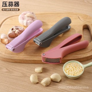 🔥臺灣熱賣🔥新品廚房工具壓蒜器蒜蓉壓蒜器剝蒜器不銹鋼壓蒜泥神器家用