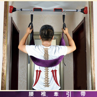【臺灣出貨】 拉腰器 牽引帶 腰椎牽引帶 護腰牽引帶 脊柱拉伸 家用 腰部懸掛帶 掉單槓拉伸器 脊椎矯正器 帶拉手環
