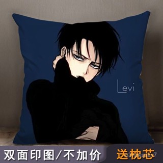 星漫✨睡覺抱枕 沙發枕 涼感靠墊 動漫進擊的巨人利威爾兵長週邊抱枕靠墊 Levi裡維 艾倫靠枕頭
