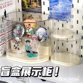 高顔值亞克力展示盒 盲盒ins展示架 收納盒 透明樂高擺件手辦展示櫃 居家裝飾展示盒 手辦展示盒 玩具防塵盒 居家收納
