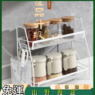 SYMT-多功能雙層整理收納架北歐ins鐵藝書桌桌面桌上化妝品置物架