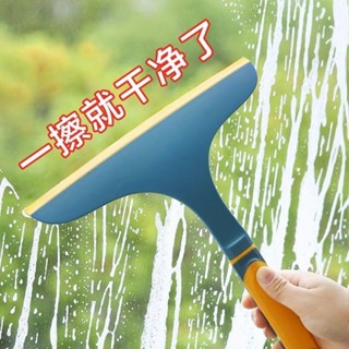 颳擦玻璃神器擦窗器家用窗戶保潔專用颳水器玻璃清潔工具颳刀颳子 2PIO