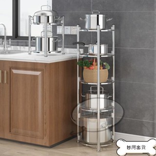 [優選出品] 電鍋置物架 廚具收納架 幹鍋架 不銹鋼廚房置物架 落地多層轉角放鍋架子 收納用品三角多功能鍋架 MZIT