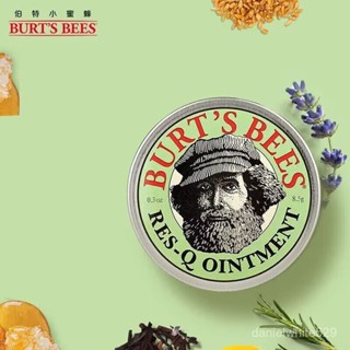 Burt's Bees小蜜蜂天然紫草膏 防蚊 寶寶止癢膏