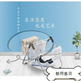 [優選出品] 不鏽鋼曬衣架 可伸縮曬衣架 曬衣架 X型曬衣架 曬衣桿 晾衣架 晾曬架 衣帽架 弔衣架 伸縮衣架 迷你落地