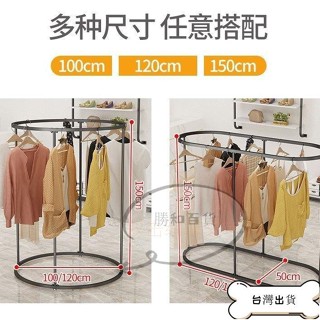 [優選出品] 不鏽鋼曬衣架 可伸縮曬衣架 曬衣架 X型曬衣架 曬衣桿 晾衣架 晾曬架 衣帽架 弔衣架 伸縮衣架 服裝店展