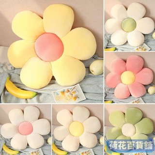 臺灣出貨✨坐墊 抱枕 ins小雛菊坐墊 花朵坐墊 太陽花榻榻米花瓣坐墊 花朵抱枕 車用椅墊 辦公室靠墊 墊子 沙發墊 沙