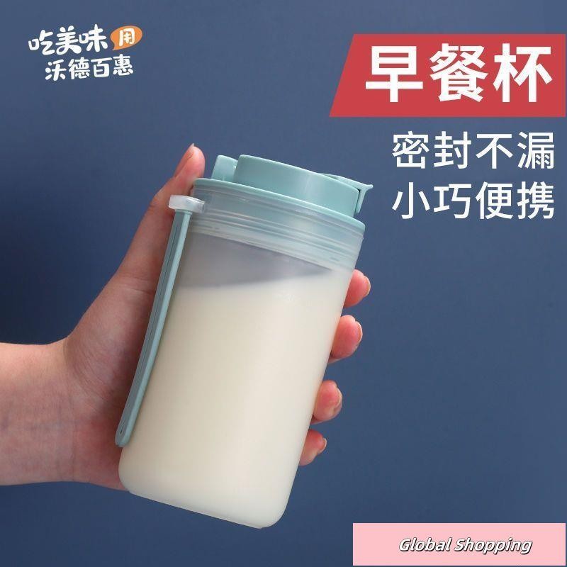 蝦皮熱賣🔅牛奶杯子帶刻度沖奶粉家用兒童可微波爐加熱早餐杯便攜喝奶酸奶杯