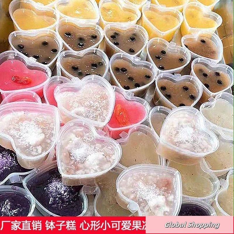 蝦皮熱賣🔅布丁盒子＆心形布丁杯一次性醬料盒帶蓋果凍盒外賣調料打包便當小菜醬汁塑料
