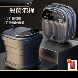 🔥泡腳桶 足浴盆 電動洗腳盆 恆溫加熱足浴器 家用泡腳盆 榮事達折疊泡腳桶全自動電加熱恆溫足浴盆電動按摩殺菌洗腳盆家用