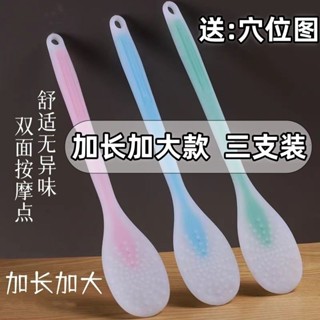 經絡拍打棒 按摩棒 經絡疏通拍打棒 背部腰部肩頸頸椎按摩器 家用保健按摩錘 按摩拍打棒 健康捶背器 拍痧闆拍打器