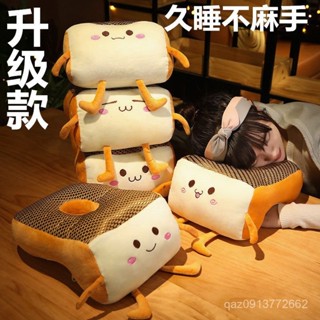 🔥臺灣出貨🔥涼席午睡枕趴睡枕辦公室午睡神器小學生小枕頭女生抱枕可愛睡覺夏 YE9O