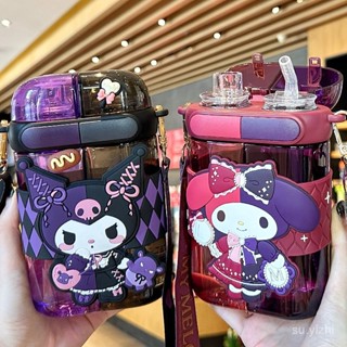 kitty&甜蜜屋 三麗鷗分倉雙飲水杯庫洛米凱蒂貓兒童學生吸管杯子tritan塑膠水壺 WSB4