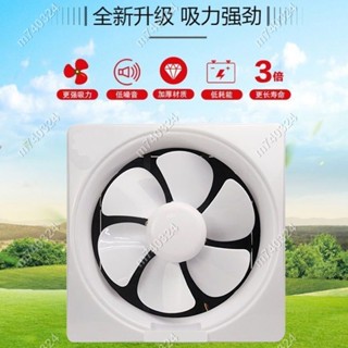 m740324~太陽能排氣扇12V靜音方孔排風扇廚房抽風扇直流家用通風換氣扇 流蘇精品店
