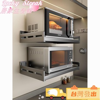 臺灣發出[廚房置物架]槍灰廚房置物架壁掛式微波爐架子墻上免打孔多功能收納支架放烤箱