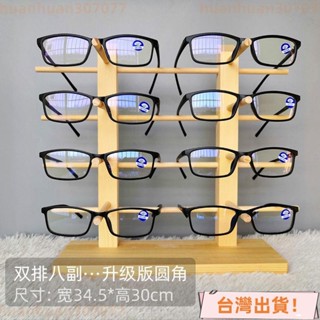 🚚臺灣出貨🚚實木眼鏡收納架陳列道具鏡墻上眼鏡架眼鏡收納展示架
