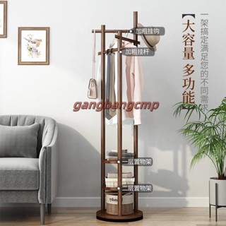 實木旋轉衣帽架落地掛衣架臥室家用旋轉展示架白色晾衣架