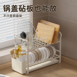 新品🌈廚房置物架 碗盤檯面瀝水架 廚房 碗盤瀝水架 碗盤收納架 廚房置物架 碗碟架 廚房收納 瀝水架 碗碟收納碗筷收