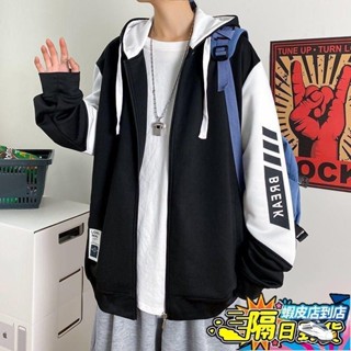 隔日到店🚀外套男士衛衣春秋季2022年新款連帽夾克套裝韓版潮流青少年上衣服