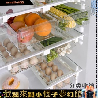 《精選新品》冰箱懸掛式收納盒廚房食品抽屜收納食品級食物冷凍整理盒抽屜式