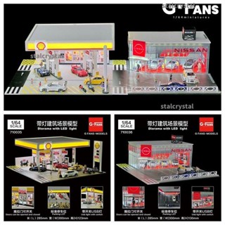 適配於1.64車模 風火輪多美卡停車場G-FANS 1:64 拼裝LED燈立體場景Shell 尼桑日產展廳送朋友同學禮物
