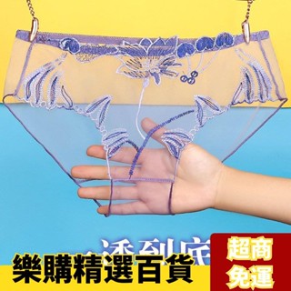 ✨臺灣爆款✨情趣 私物✨角色 扮演✈內褲大尺碼女蕾絲性感全透明無痕透氣親膚精美刺繡836 性感 透明 誘惑 開檔