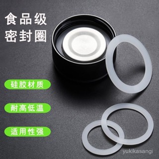 🌟臺灣出貨🌙發票+免運 杯蓋矽膠圈 杯蓋密封圈 水杯密封墊 保溫杯杯蓋子食品級防水密封圈 玻璃杯防漏墊圈 矽膠圈 HNK