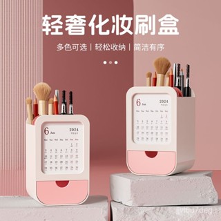 「GAGA」 桌面收納 桌面筆筒防塵化妝刷桶多功能收納盒超小抽拉式方形日厤架小卡收納