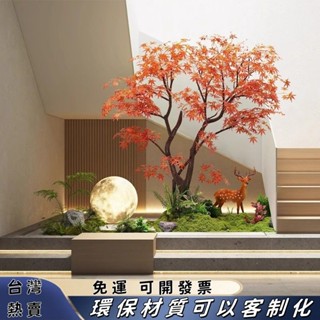 ✨免運 模擬紅楓樹 鷄爪槭室內樓梯下景觀裝飾假樹 落地大型綠植擺件 模擬樹 假樹 盆栽裝飾 樹 園藝裝飾 假植物 模擬植