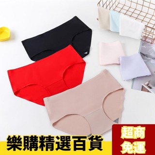 ✨臺灣爆款✨尼龍冰絲女生無痕內褲 一片式冰絲柔軟內衣 M-XL