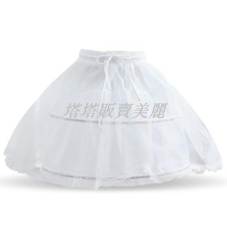 [塔塔·販賣美麗、超讚]女童長短裙裙撐兒童公主禮服裙撐女孩花童裙撐婚紗公主裙內襯 蓬蓬裙