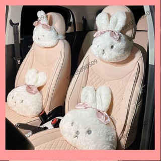 九月✨汽車靠枕護頸枕套裝可愛毛絨兔子車內裝飾品安全帶護肩頭枕護腰墊 Nxfj SXQ1