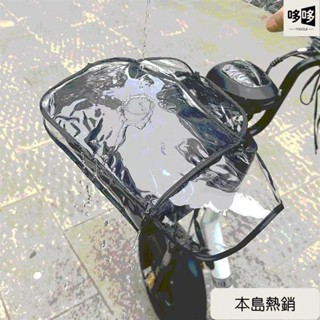 💥本島推薦💥摩托車電動車手把套防雨罩電瓶車手套防水擋風防雨護手透明車把套