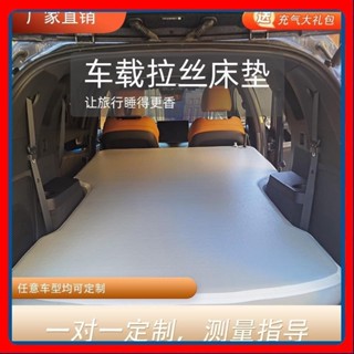 🎉高雄免運熱賣🎉定製後排拉絲車載充氣床墊SUV通用轎車副駕車內旅行單雙人氣墊床 🎉全館下殺🎉01