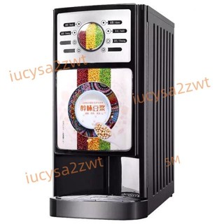 領航豆漿機速溶全自動咖啡機奶茶多功能商用早餐熱飲一體機（廠商直發,諮詢運）