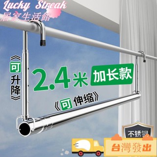 臺灣出貨廠家衝量不銹鋼家用陽臺伸縮晾衣架室內宿捨曬被懸掛式晾衣桿