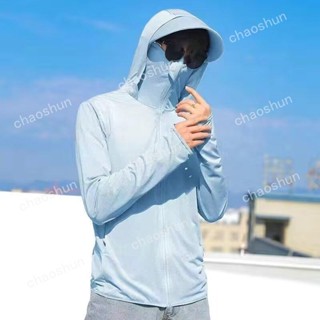 【精選優選】《下單》戶外騎車外賣遮臉冰絲防曬服男薄釣魚皮膚衣夏防紫外線透氣防曬衣男衣服男上衣男生衣服男裝 t恤男寬鬆短袖