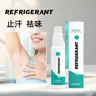 《熱銷款活動款》REFRIGEANT優得芬同款止汗噴霧 男女士除臭 止汗去異味 腋下異味 香體露止汗噴霧劑(30ml)