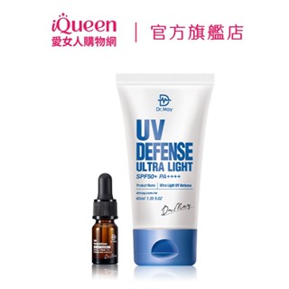 【Dr. May】美博士專業隔離清爽防曬乳SPF50+ PA++++(40ml)再送B3水楊酸精華3ml