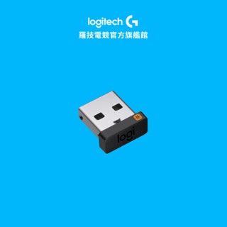 Logitech 羅技 Unifying 迷你型USB無線接收器【電競館】