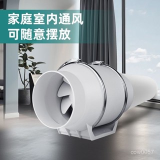 桃園出貨🌸管道風機 排風扇 強力靜音 排氣扇廚房油煙抽風機 換氣扇衛生間家用