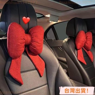 🔥店長推薦🔥汽車頭枕護頸網紅蝴蝶結靠枕座椅頸椎腰靠車內護腰墊車載枕頭女神 GBFP
