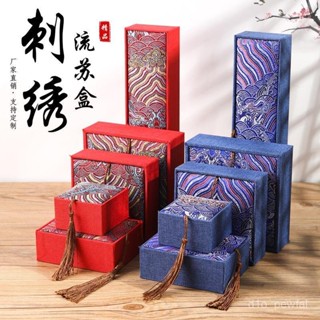 🔥桃園出貨-【3453人收藏】宜莎戀香首飾盒包裝盒佛珠手串盒 戒指手鐲吊墜刺繡流蘇錦盒