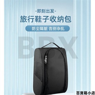 球鞋包 nike 鞋袋 籃球鞋袋 戶外出差防水運動鞋袋 網格透氣男女足球鞋收納包
